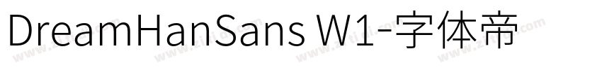 DreamHanSans W1字体转换 DreamHanSans W1字体转换